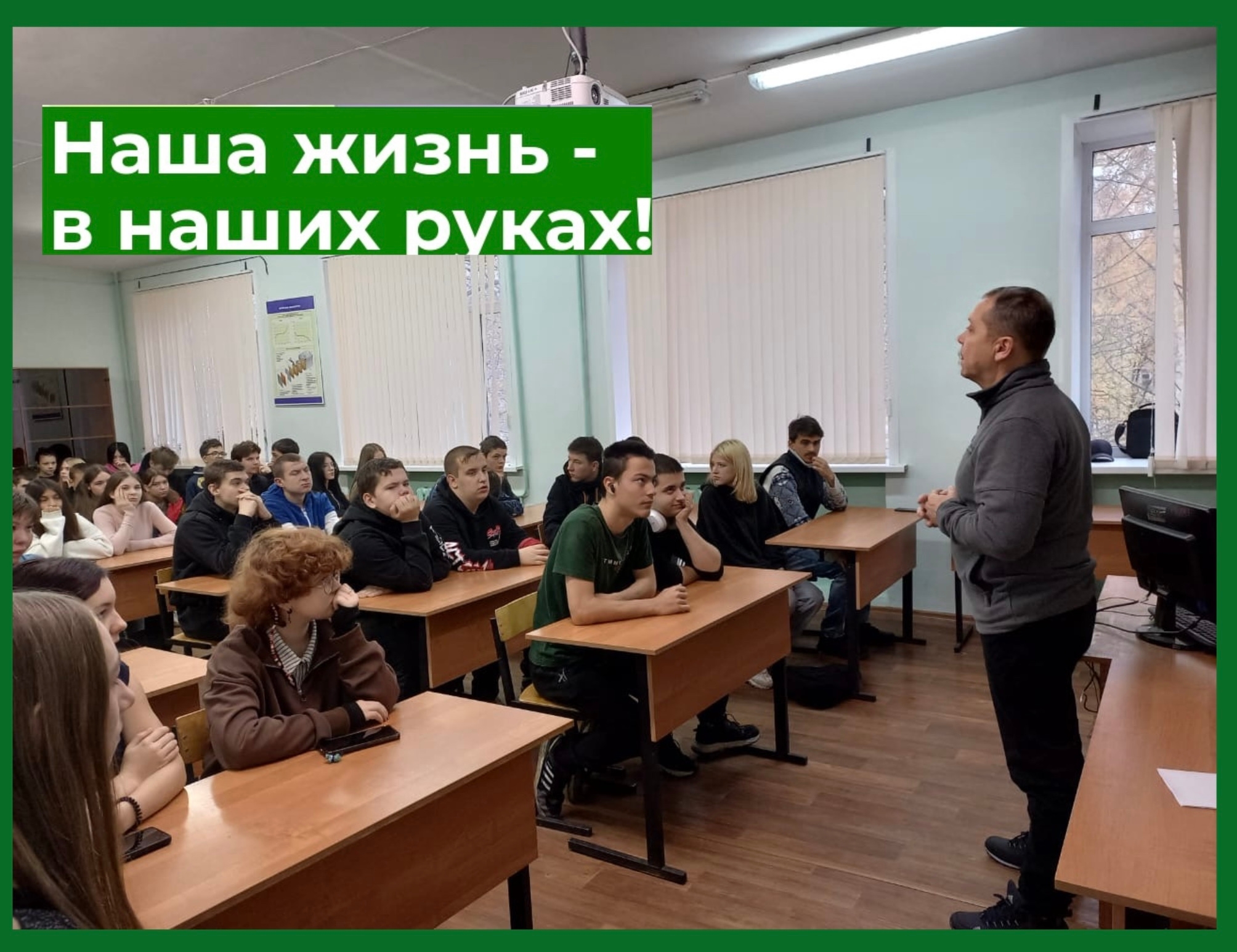 Акция продолжается 