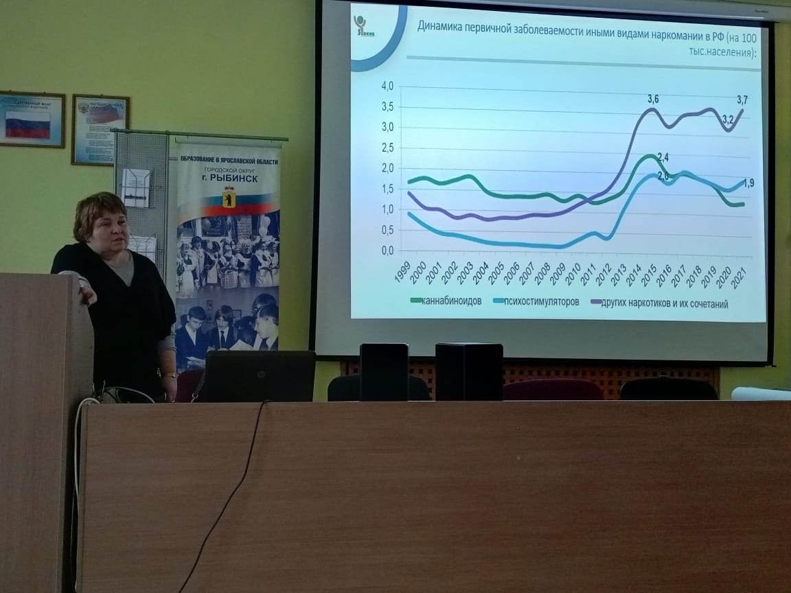 Важная встреча в Рыбинске