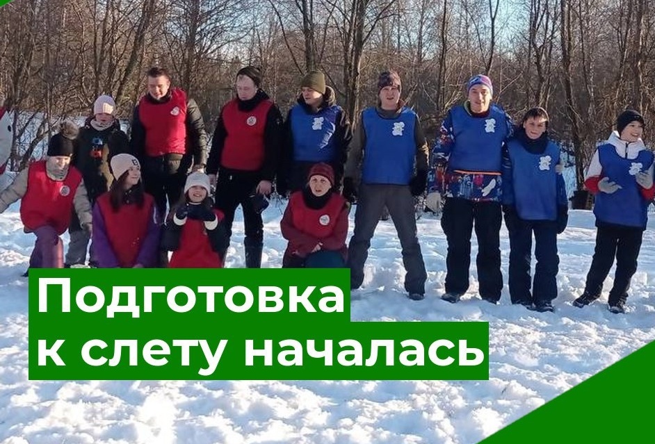 Стартовала подготовка к слету «Трезвая страна» Стартовала подготовка к слету «Трезвая страна»