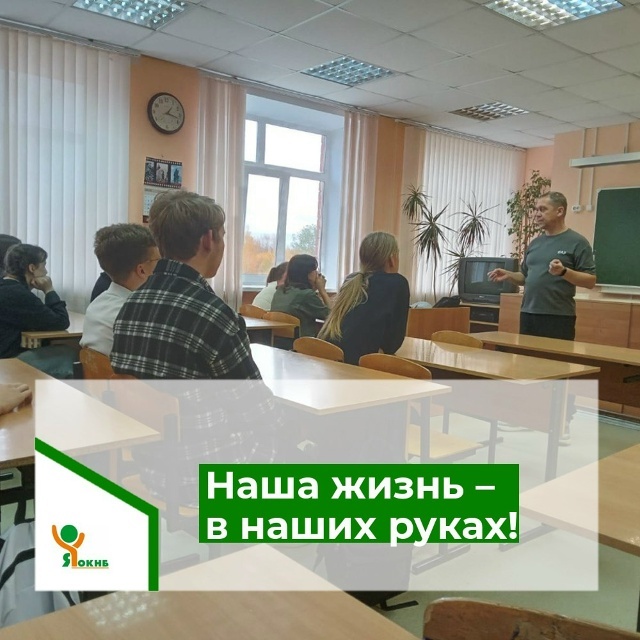 Профилактические занятия в Рыбинске продолжаются
