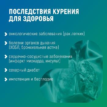 9 шагов помогут бросить курить и вернуть здоровье!