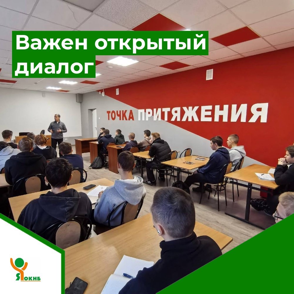 Важно знать о факторах риска