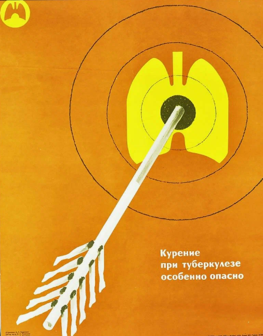 Забота о здоровье — это осознанный выбор: курение при туберкулезе особенно опасно
