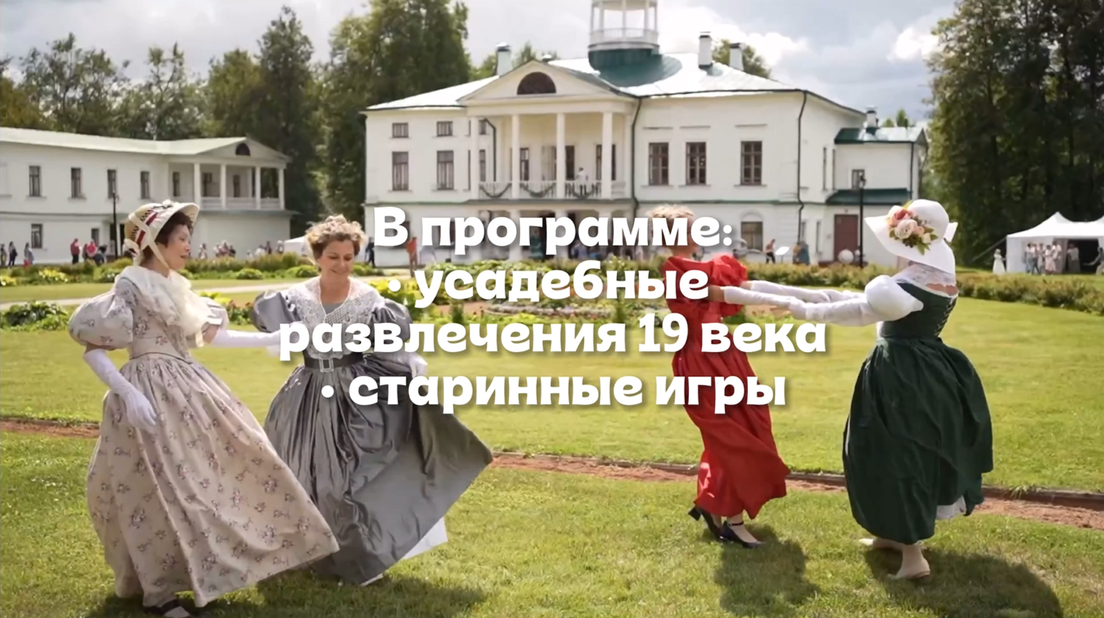 Романтика Карабихи
