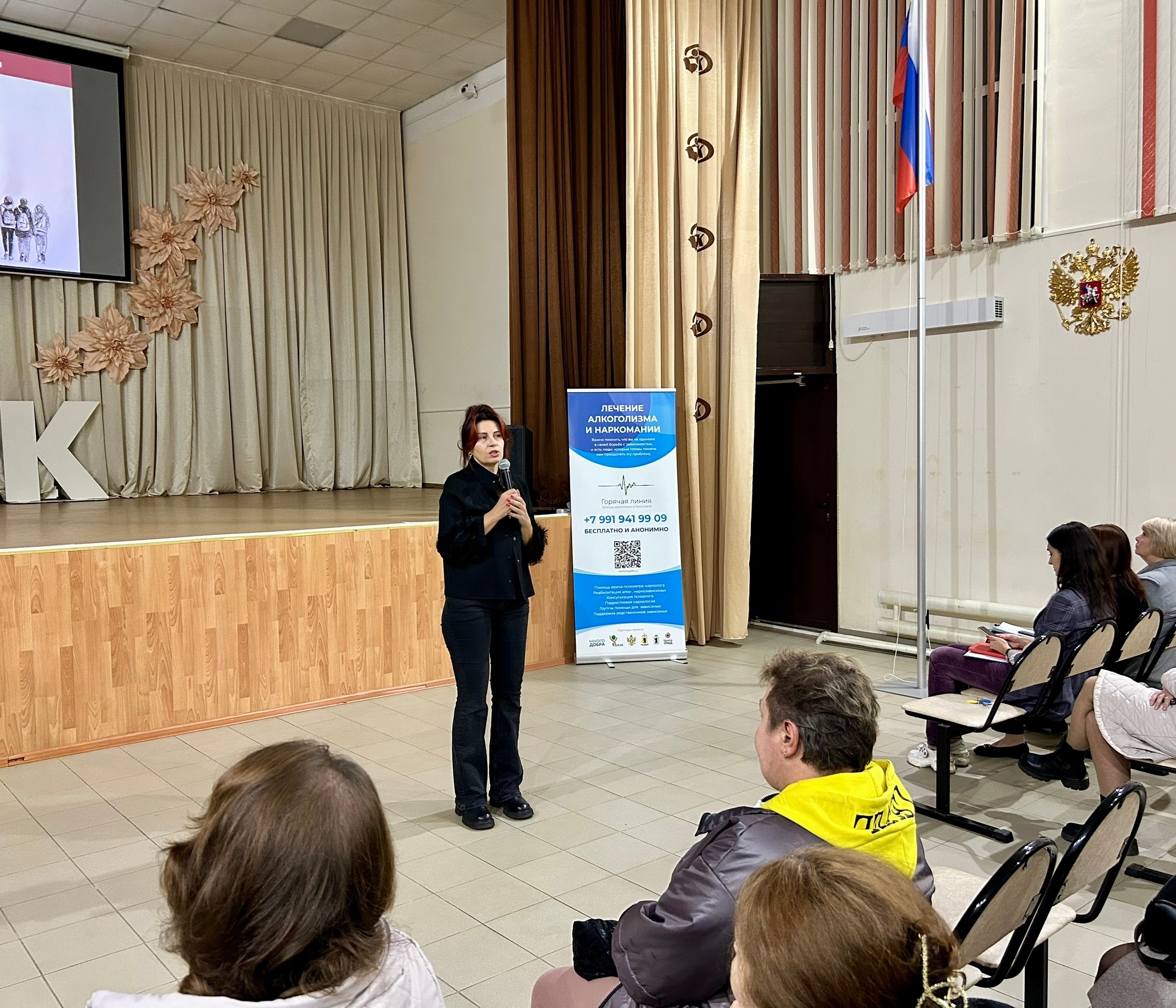 Важные акценты