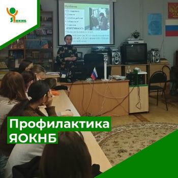 Сохрани здоровье сам