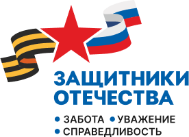 Меры поддержки участникам СВО и членам их семей Меры поддержки участникам СВО и членам их семей