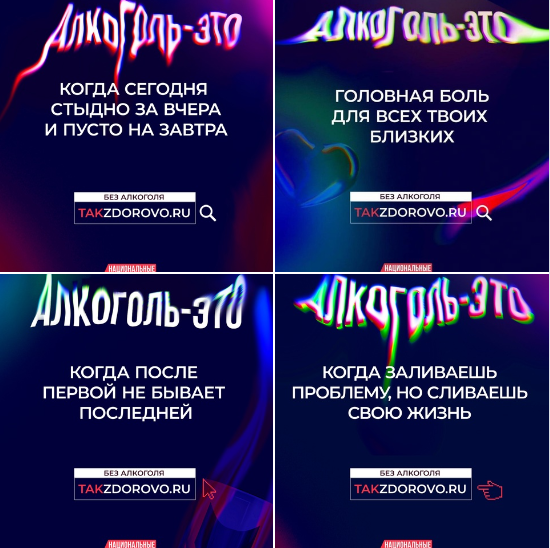 Алкоголь разрушает жизнь Алкоголь разрушает жизнь